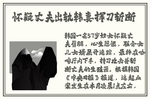 欧美最猛黑人XXXXX猛交